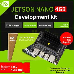Carte de développement NVIDIA Jetson Nano B01 4 Go, carte mère AI Core ROS pour l'informatique de pointe et la robotique - Product Image 1