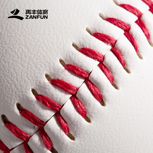 Wholesale Genuine Leather Weighted Official League Bulk <strong>Baseball</strong> <strong>Ball</strong> Pack Practice Training <strong>Baseballs</strong> for Kids/Youth - Product Image 2