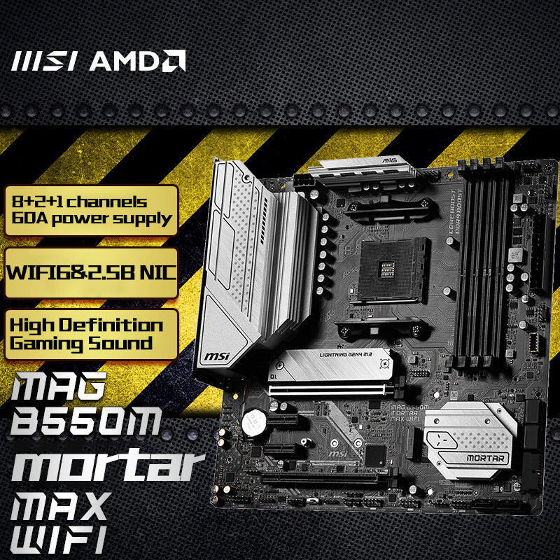 MSI MAG B550M MORTAR MAX WIFI マザーボード AM4/DDR4対応