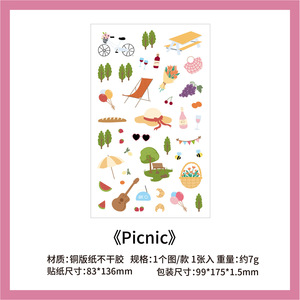 ชุดสติกเกอร์รายวัน1แผ่น/แพ็คสติกเกอร์คอลลาจสไตล์เกาหลีใส่ทุกวันสติกเกอร์วัสดุที่สร้างสรรค์ - Product Image 6