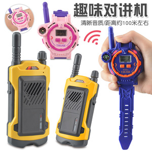 Hy đồ chơi xuyên biên giới thương mại nước ngoài trẻ em xem Walkie-Talkie cầm tay Giao tiếp không dây CHA mẹ-con tương tác ngoài trời - Product Image 2