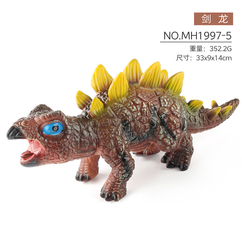 Stegosaurus MH1997-5