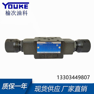 Vanne de régulation de débit Youke MSW-01-X-30, vanne hydraulique à deux voies en fonte, 315 bars, 40 L/min - Product Image 1