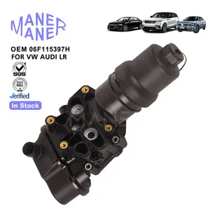 奥迪大众的MANER汽车发动机系统06F115397H 06F115397K 06F115397J质量保证机油滤清器壳总成