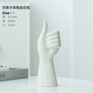 Vaso da tavolo <span class=keywords><strong>moderno</strong></span> in ceramica bianca da 6 pollici con boccioli di fiori per decorazioni da tavolo e portapenne - Product Image 5