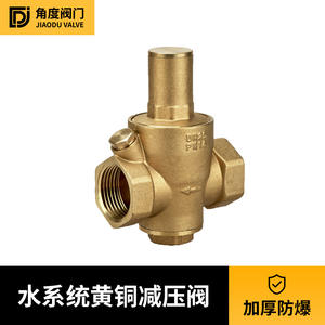 Vanne de réduction de pression en laiton de qualité ingénieur pour la régulation de l'eau domestique et en appartement - Product Image 3