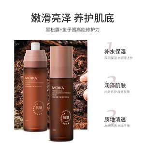 Ensemble lotion et tonique anti-rides Moika Truffle Caviar 100ml 120ml pour femmes, soin de la peau - Product Image 5