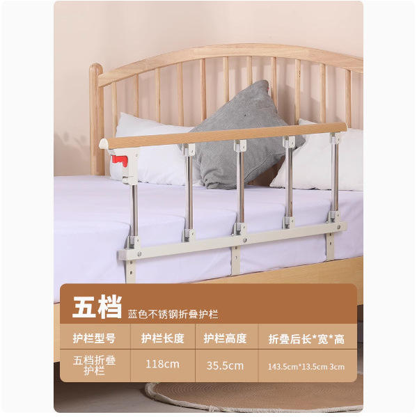 ราวกันตกหกชั้น