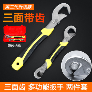 Universal Wrench Set Adjustable Pipe Wrench Metric 60mm Serrated Jaw Manual Operation Bathroom <b>Tool</b> - Product Image 2