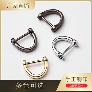 พวงกุญแจโลหะรูปตัว D พร้อมหัวเข็มขัดสกรู 4 จุด ทนทานสำหรับกุญแจรถ - Product Image 5
