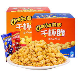 Chips de Maíz Crujientes Cheetos, Sabor a Bistec Japonés, Papas Fritas, Aperitivos Exóticos Americanos de Pavo, Cheetos Picantes 25g - Product Image 6