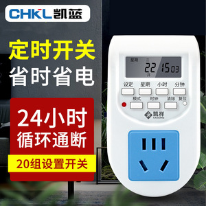 Prise intelligente Chkl avec minuterie, cycle 24h, 20 groupes de réglages, contrôle de la puissance, pour usage domestique - Product Image 1