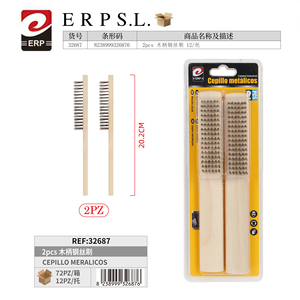 Spazzola in Legno Erpsl 2 Pezzi 20,2 Cm Strumento di Pulizia Industriale - Product Image 1