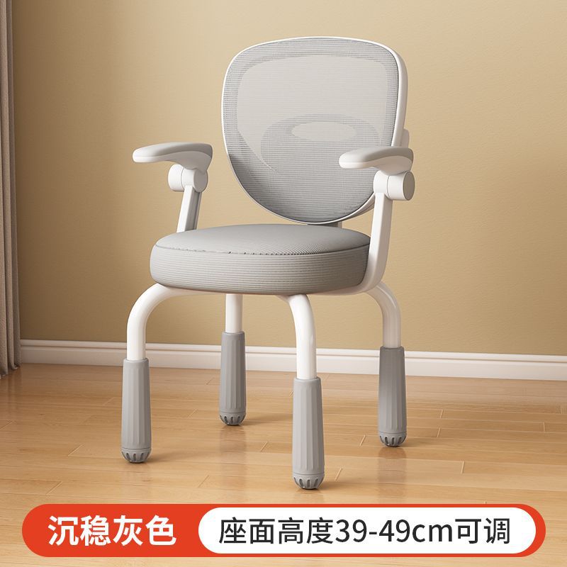 Póngase en contacto con el servicio de atención al cliente para comprobar el stock antes de pedir la silla.