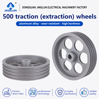 Roue de traction 500, Roue de guidage de précision, Roue de guidage de fil en alliage d'aluminium, Roue pour extrudeuse de fils et câbles