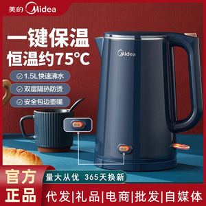Hervidor eléctrico Midea de 1,5 L con temperatura constante, calentamiento inteligente y apagado automático para uso doméstico y en dormitorios - Product Image 5
