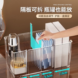 Acrylic Mask <b>Storage</b> Box Transparent Divider Large Capacity Cosmetic Skincare Organizer for <b>Dressing</b> <b>Table</b> - Product Image 4