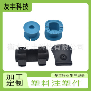 Youfeng Technology <b>Plastic</b> <b>Slide</b> Parts Pp Material For Mechanical Equipment Automation Components - Product Image 5