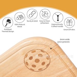 ถาดอาหารเช้าไม้เจิ้งไค หนา 6 มม. ลายร่องน้ำผลไม้ ลายพิคเคิลบอล จานเสิร์ฟ - Product Image 1