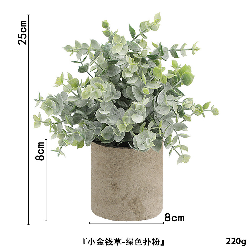 ผงหญ้าเงินเล็ก