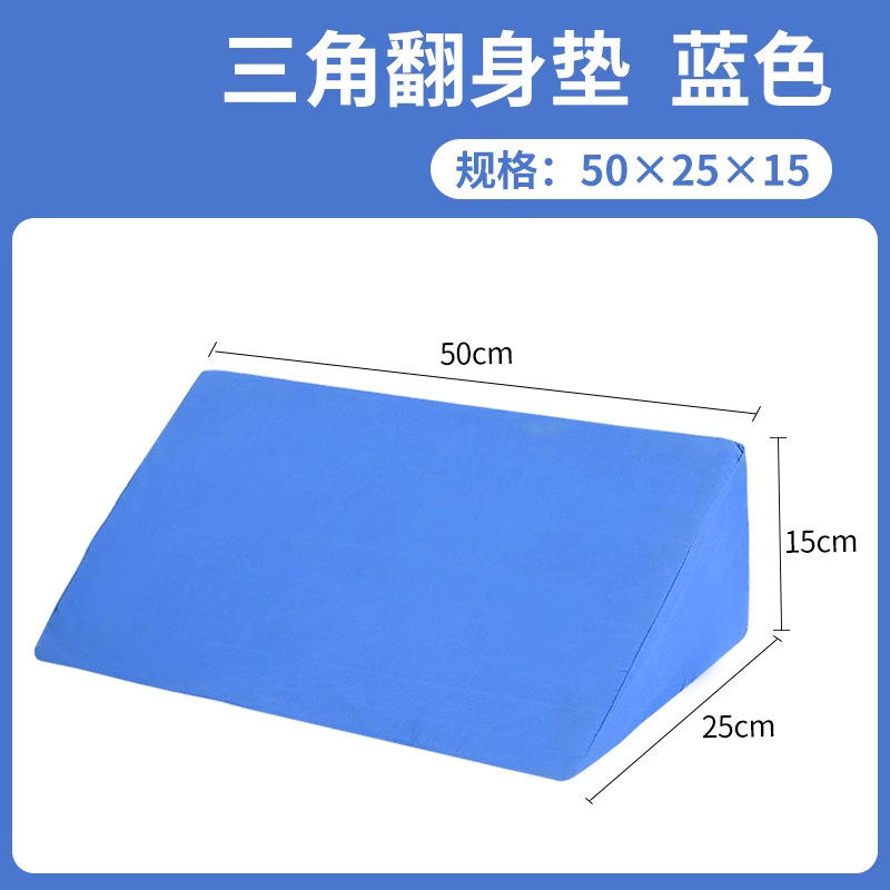 [รุ่นสีน้ำเงิน] เสื่อสามเหลี่ยม 50ซม