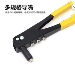 Pistola Remachadora Manual Individual para Remaches Ciegos de 1/4 Pulgada (2.8-4.8mm), Operación con una Sola Mano, Herramienta Portátil - Product Image 1