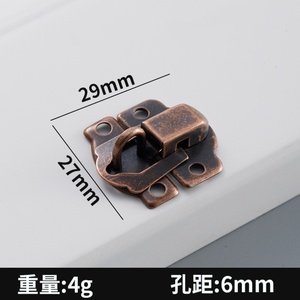 Serrure de meuble en fer avec clé passe-partout, installation facile, design chinois, pour boîtes cadeaux et armoires - Product Image 2