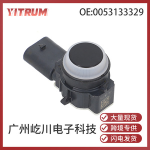 YITRUM เซ็นเซอร์เรดาร์ถอยหลัง 130002151 สำหรับ BMW 12V PDC เซ็นเซอร์จอดรถ - Product Image 5