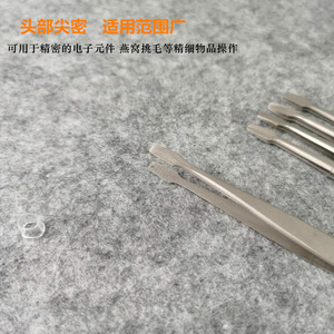 Flat Head Tweezers Stainless Steel 12.5cm Industrial Grade Antimagnetic For Mobile <b>Phone</b> Repair And Stamps - Product Image 5