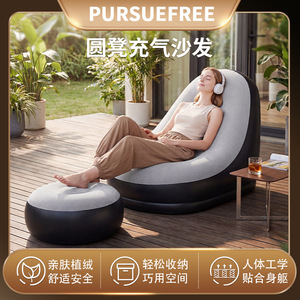 Ensemble de canapé gonflable avec ottoman pour intérieur et extérieur, style décontracté, confortable pour s'asseoir et s'allonger - Product Image 5