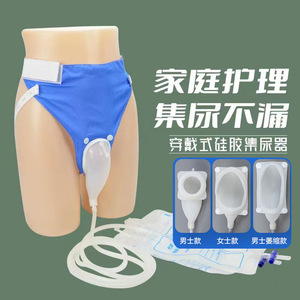 Recolector de orina de silicona portátil de Australia para hombres, mujeres, ancianos postrados en cama, 1000 ml, 2000 ml - Product Image 1