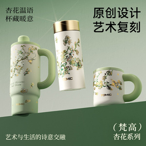 Tasse isotherme Tomic 500 ml, design fleur d'abricot, bouchon à vis, tasse thermos - Product Image 5