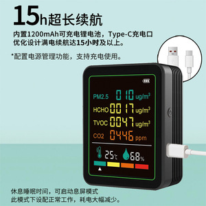 Air Quality Monitor 6 In 1 PM2.5 HCHO TVOC CO2 Temp Humidity OLED Display USB Charging Shenzhen Made - Product Image 5