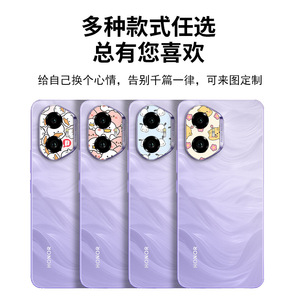 Funda Protectora para Lente de Cámara Honor 300, Diseño Mate Colorido, Estilo Moderno - Product Image 1