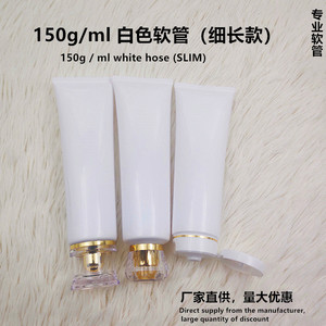 ขวดใสสีขาวแบบหลอด ขนาด 150 มล. บรรจุภัณฑ์เครื่องสำอางแบบเติมได้ สำหรับผลิตภัณฑ์ดูแลผิวหน้า น้ำยาทำความสะอาดผิวหน้า และครีมนวดผม - Product Image 4
