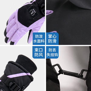 Gants de ski roses pour femmes, coupe-vent, imperméables, doublés polaire, pour l'hiver, le cyclisme en extérieur, avec doigts séparés, en polyester - Product Image 5