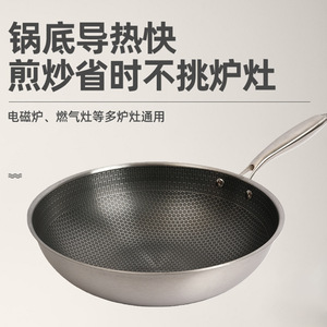 Wok nid d'abeille en acier inoxydable 30 cm, fond plat antiadhésif pour cuisinières à gaz et à induction - Product Image 5