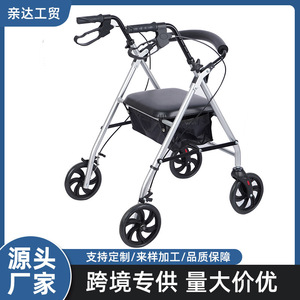 รถช่วยเดินคินด้า วอล์คเกอร์ สีเงิน พร้อมที่นั่งและกระเป๋าเก็บของ สำหรับผู้สูงอายุ - Product Image 5
