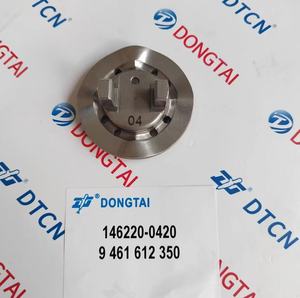 Disque à came 146220-0420 , 9 461 612 350 pour pompe VE - Product Image 5