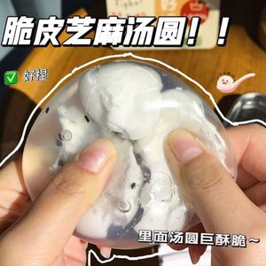 Boules anti-stress colorées ASMR à rebond lent, faites à la main, en cire craquelée, jouets à presser, anti-stress, extensibles, en vaseline - Product Image 3