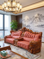 Nouvel ensemble de canapés en bois massif sculpté de style européen et chinois, avec revêtement en cuir véritable, joints à mortaise et tenon, rembourrage en éponge haute densité