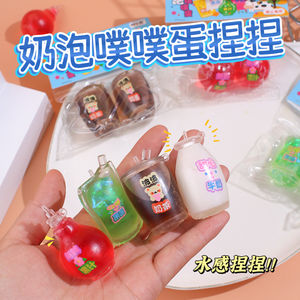 Jouet anti-stress mignon en forme de mini-gobelet de thé au lait, avec paillettes, jouet à presser, balle anti-stress classique, capsule, balle fidget - Product Image 4