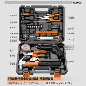 Ikomaxi Electric Screwdriver Rechargeable Multi Head Home Repair <b>Tool</b> Set With Charger Battery <b>Powered</b> Diy Kit - Product Image 5