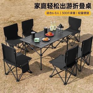 Table pliante Xinjingqi 95x55x50 cm en acier carbone, portable, pour le camping et les pique-niques en plein air - Product Image 5