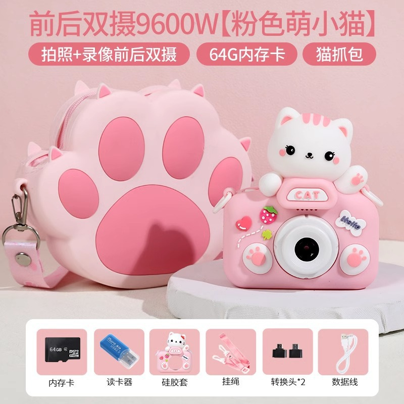For Girls: Cute Cat 64G Card+Bag, Phone Transfer (96MP Dual Cam)