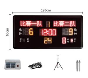 Marcador LED de juego de billar interior portátil personalizado - Product Image 3