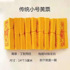 Het Aanbieden Van Benodigdheden Voor De Eredienst: Buitenlands Spookgeld, Ons Dollar Papiergeld, Spookbankbiljetten, Dollarbankbiljetten, Verbrand Papier - Product Image 2