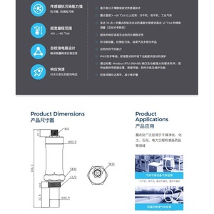 Medidor de Punto de Rocío Junda F103B -80 a +60Ctd, Sensor de Humedad Industrial de Alta Precisión para Monitoreo de Gas - Product Image 1