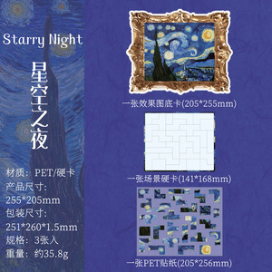 3 Hojas/paquete de Pegatinas de la Serie Exposición de Obras Maestras del Mundo, Arte Clásico, Decoración de Paisajes, Pegatinas para Cuadernos, Pegatinas de Rompecabezas - Product Image 6