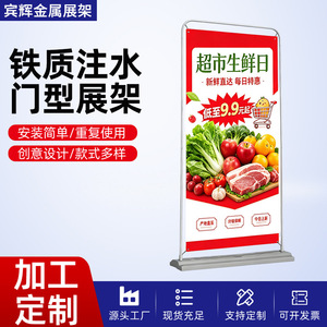 Support de bannière enroulable en métal, résistant au vent, pour extérieur, 80x180 cm, pour magasins, expositions, commerce de détail - Product Image 5